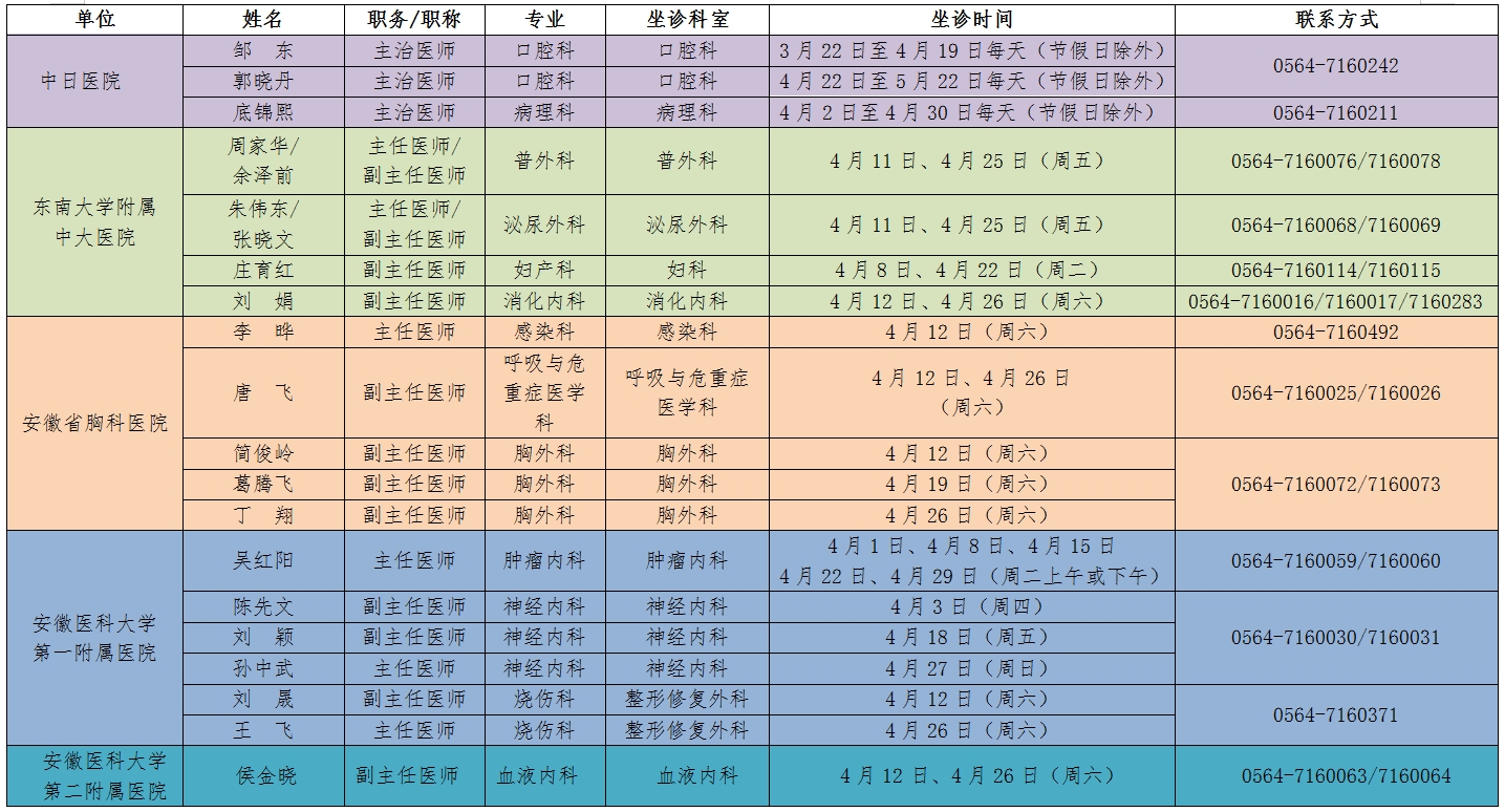 202504141717051104_0U0AEN5D.png